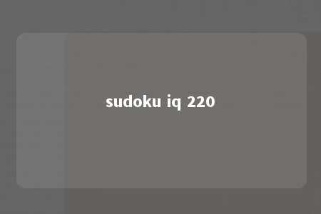 sudoku iq 220 -第1张图片-FreeGameStops.com - Your #1 Destination for Free Online Games & Mini Games
