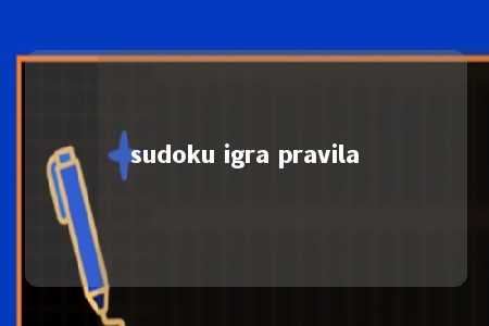 sudoku igra pravila -第1张图片-FreeGameStops.com - Your #1 Destination for Free Online Games & Mini Games sudoku igra pravila -第1张图片-FreeGameStops.com - Your #1 Destination for Free Online Games & Mini Games