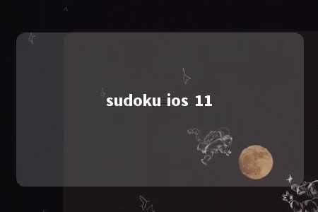sudoku ios 11 -第1张图片-FreeGameStops.com - Your #1 Destination for Free Online Games & Mini Games