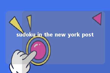 sudoku in the new york post -第1张图片-FreeGameStops.com - Your #1 Destination for Free Online Games & Mini Games