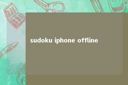 sudoku iphone offline -第1张图片-FreeGameStops.com - Your #1 Destination for Free Online Games & Mini Games