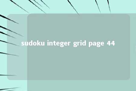 sudoku integer grid page 44 -第1张图片-FreeGameStops.com - Your #1 Destination for Free Online Games & Mini Games