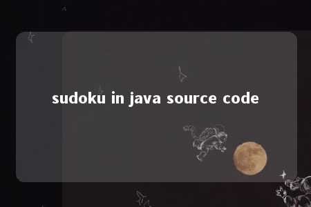 sudoku in java source code -第1张图片-FreeGameStops.com - Your #1 Destination for Free Online Games & Mini Games