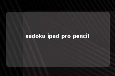 sudoku ipad pro pencil -第1张图片-FreeGameStops.com - Your #1 Destination for Free Online Games & Mini Games