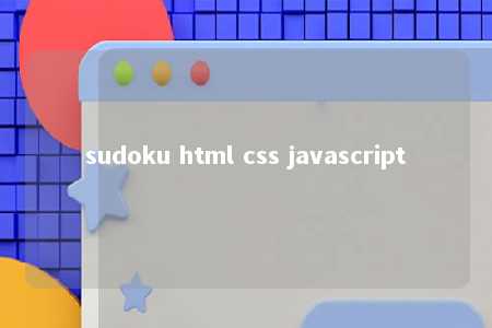 sudoku html css javascript -第1张图片-FreeGameStops.com - Your #1 Destination for Free Online Games & Mini Games