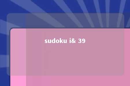 sudoku i& 39 -第1张图片-FreeGameStops.com - Your #1 Destination for Free Online Games & Mini Games