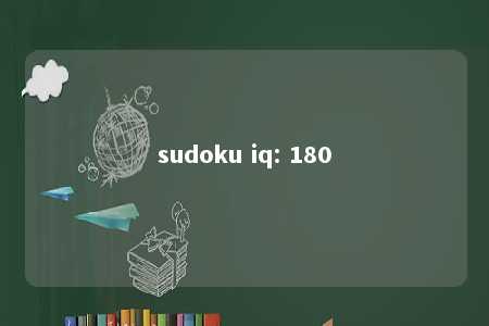 sudoku iq: 180 -第1张图片-FreeGameStops.com - Your #1 Destination for Free Online Games & Mini Games