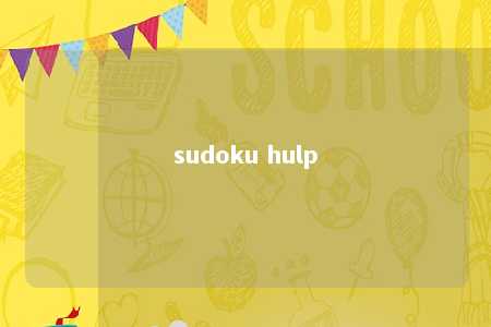 sudoku hulp -第1张图片-FreeGameStops.com - Your #1 Destination for Free Online Games & Mini Games
