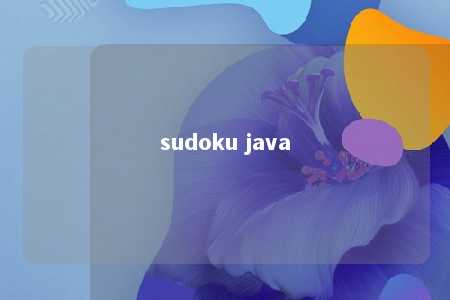 sudoku java -第1张图片-FreeGameStops.com - Your #1 Destination for Free Online Games & Mini Games