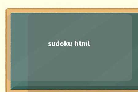 sudoku html -第1张图片-FreeGameStops.com - Your #1 Destination for Free Online Games & Mini Games sudoku html -第1张图片-FreeGameStops.com - Your #1 Destination for Free Online Games & Mini Games