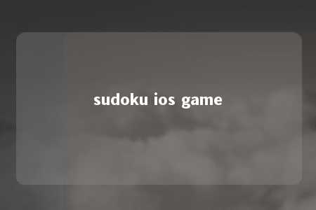 sudoku ios game -第1张图片-FreeGameStops.com - Your #1 Destination for Free Online Games & Mini Games