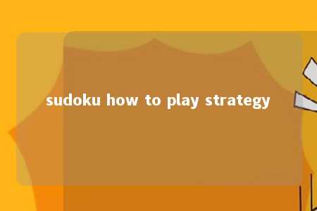sudoku how to play strategy -第1张图片-FreeGameStops.com - Your #1 Destination for Free Online Games & Mini Games