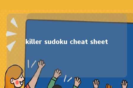 killer sudoku cheat sheet -第1张图片-FreeGameStops.com - Your #1 Destination for Free Online Games & Mini Games