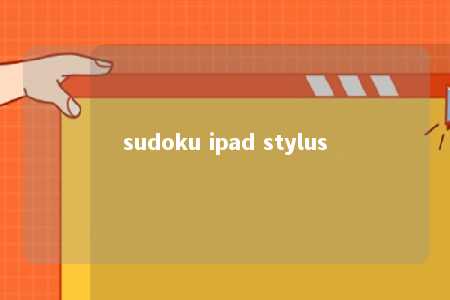 sudoku ipad stylus -第1张图片-FreeGameStops.com - Your #1 Destination for Free Online Games & Mini Games