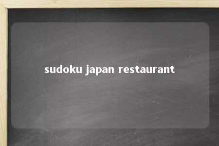sudoku japan restaurant -第1张图片-FreeGameStops.com - Your #1 Destination for Free Online Games & Mini Games sudoku japan restaurant -第1张图片-FreeGameStops.com - Your #1 Destination for Free Online Games & Mini Games